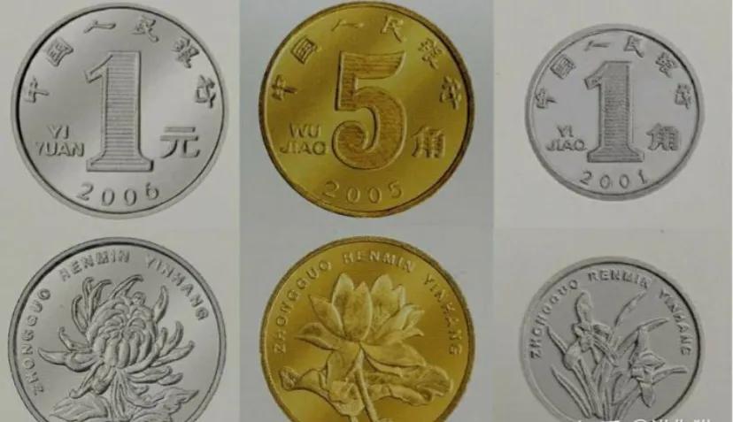 第一套到第五套人民币大全,第一套到第五套人民币大全套