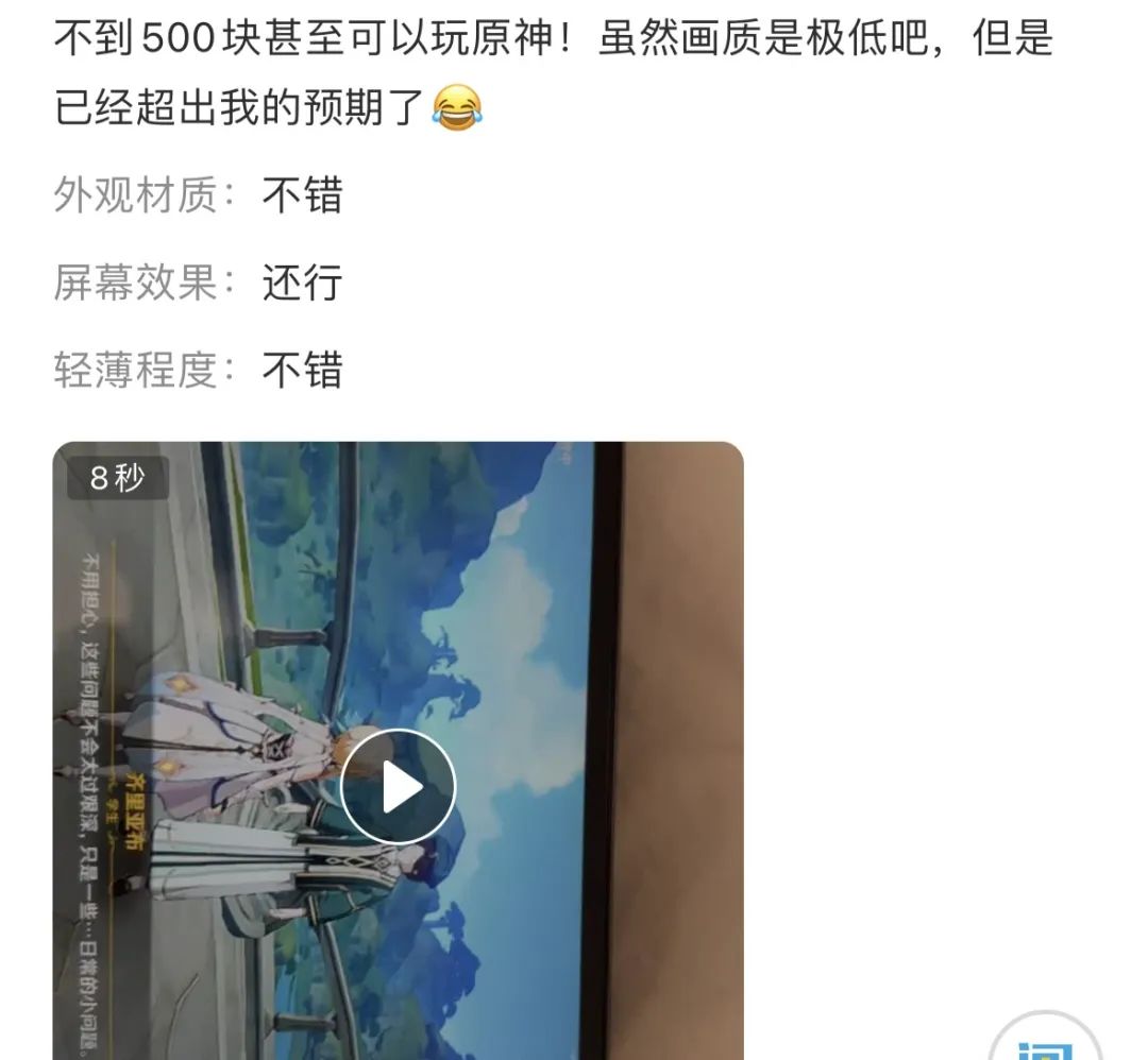 酷比魔方是不是杂牌,酷比魔方是不是电子垃圾