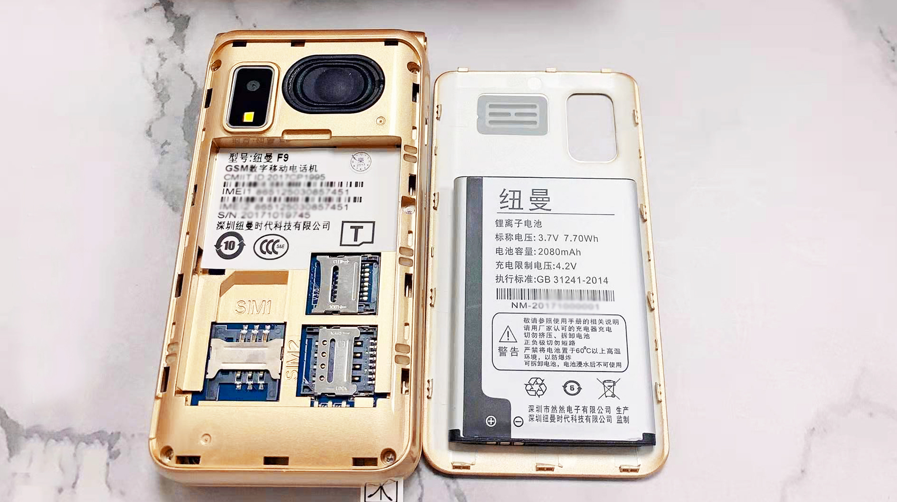 纽曼f9翻盖老年手机使用方法,老人机纽曼f9和纽曼f9c有什么区别