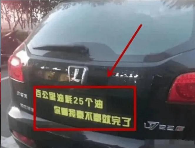 车牌号88888被查,车牌太豪横司机被处罚