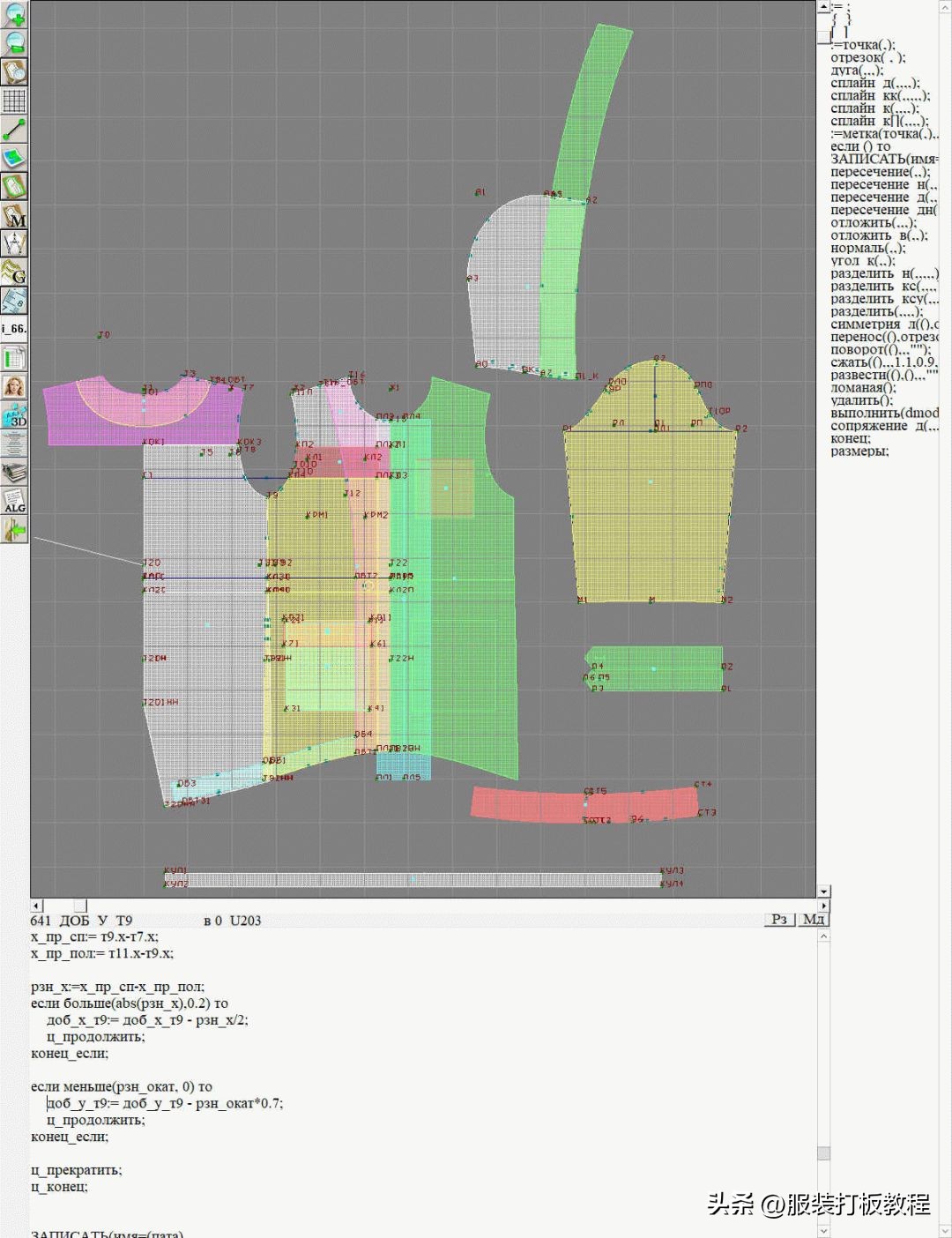 服装设计格子大衣款式图,服装设计风衣效果图