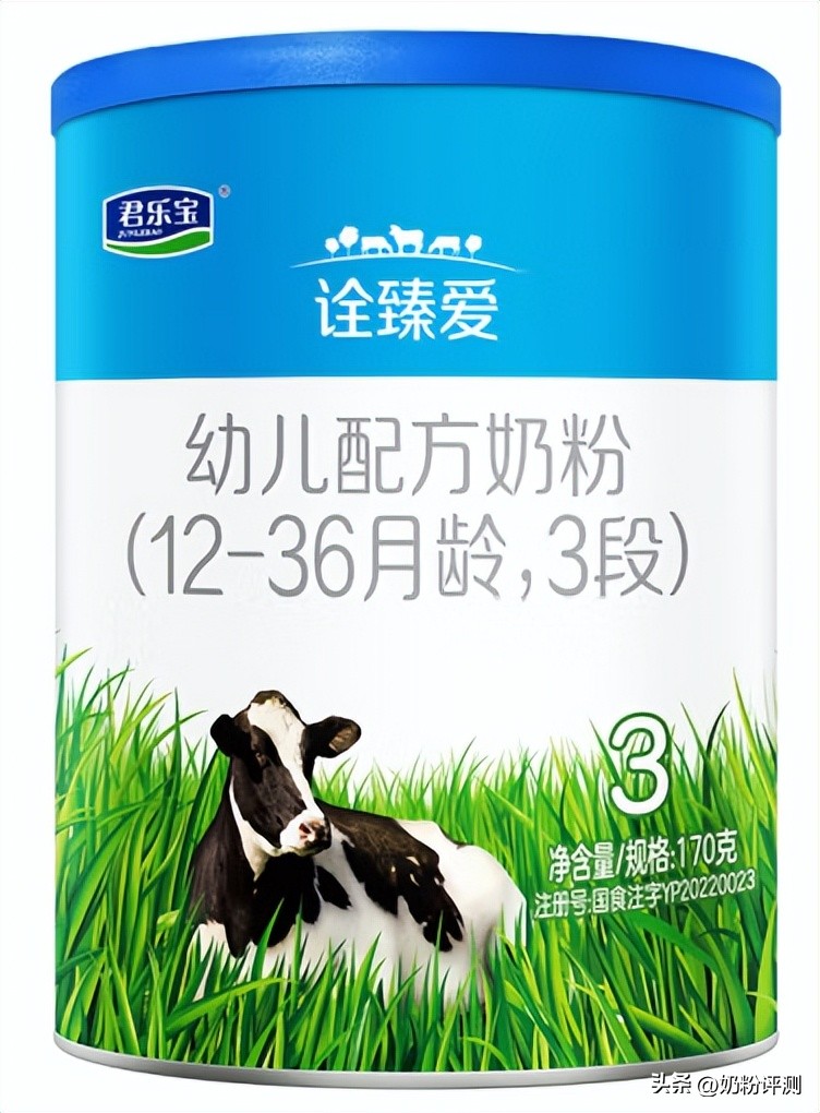 君乐宝奶粉3段价格表,君乐宝2段和3段奶粉的区别