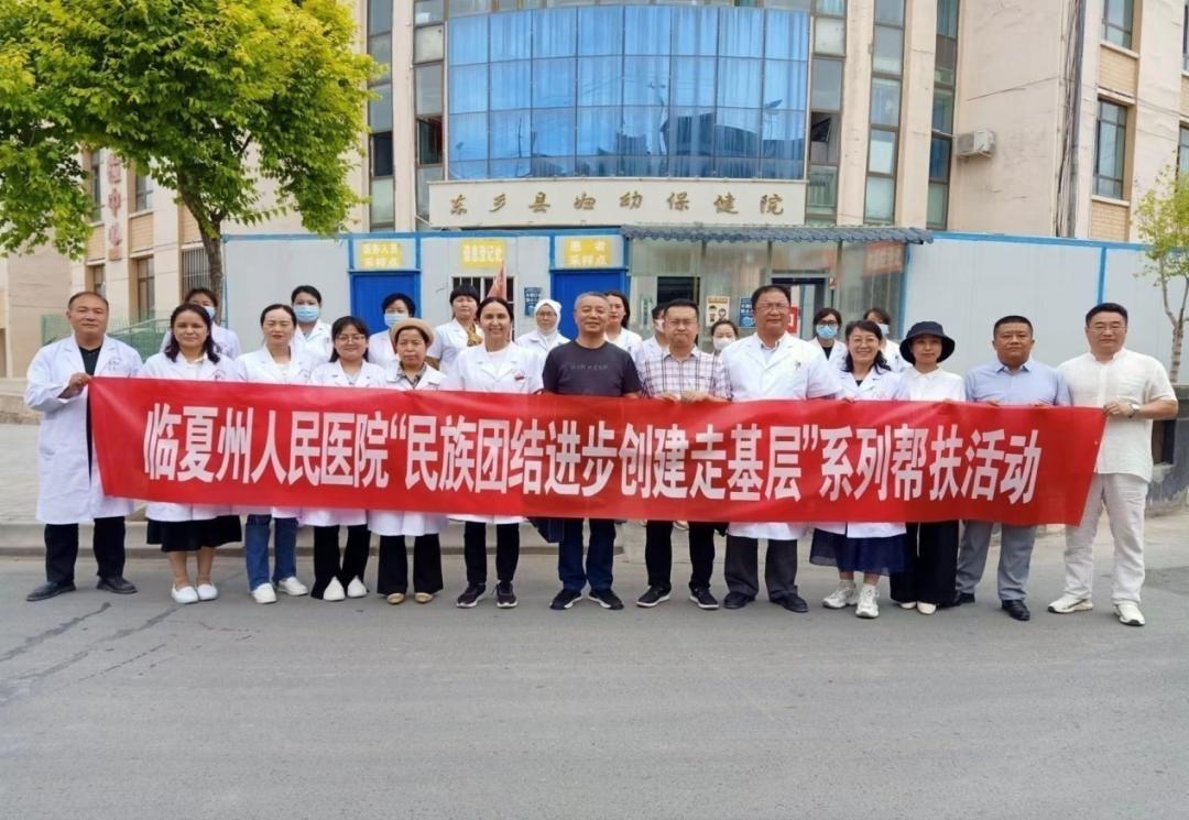 涓滆タ閮ㄦ壎璐崗浣滃尰鐤楀府鎵舵樉鐪熸儏,鐪熷績鍏崇埍鏆栧績甯壎