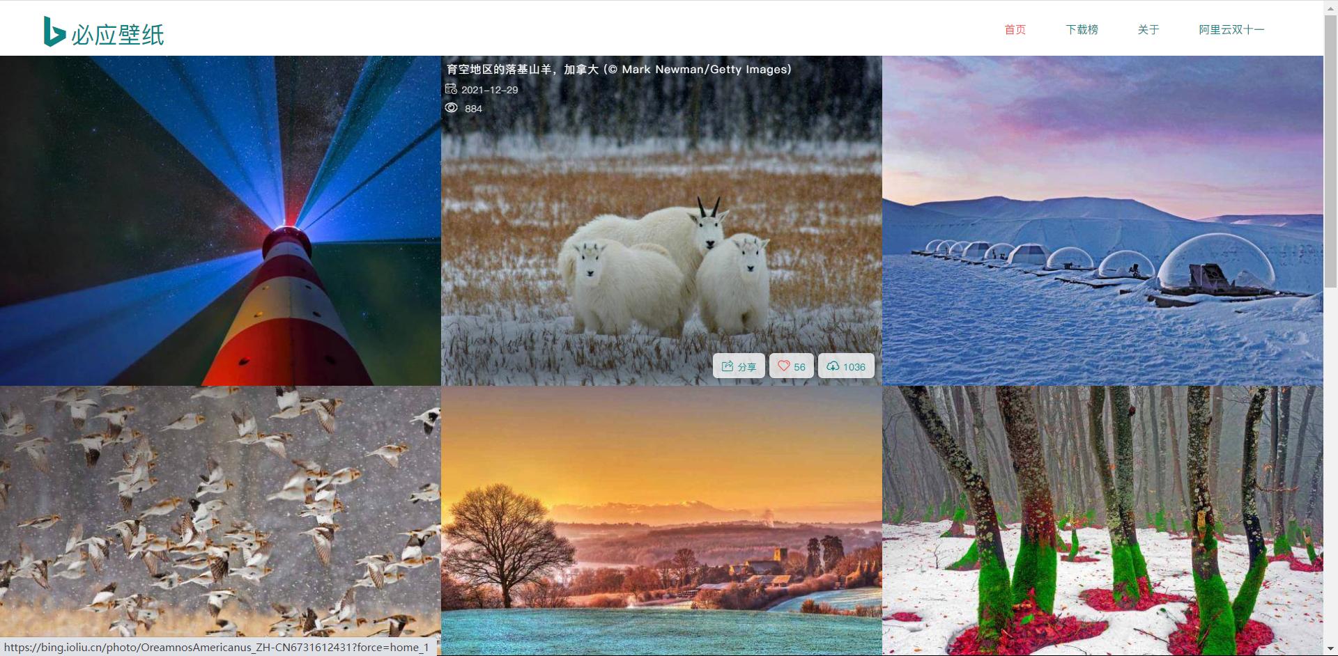 超好用的高清电脑壁纸软件,超清壁纸4k全屏无水印静态壁纸