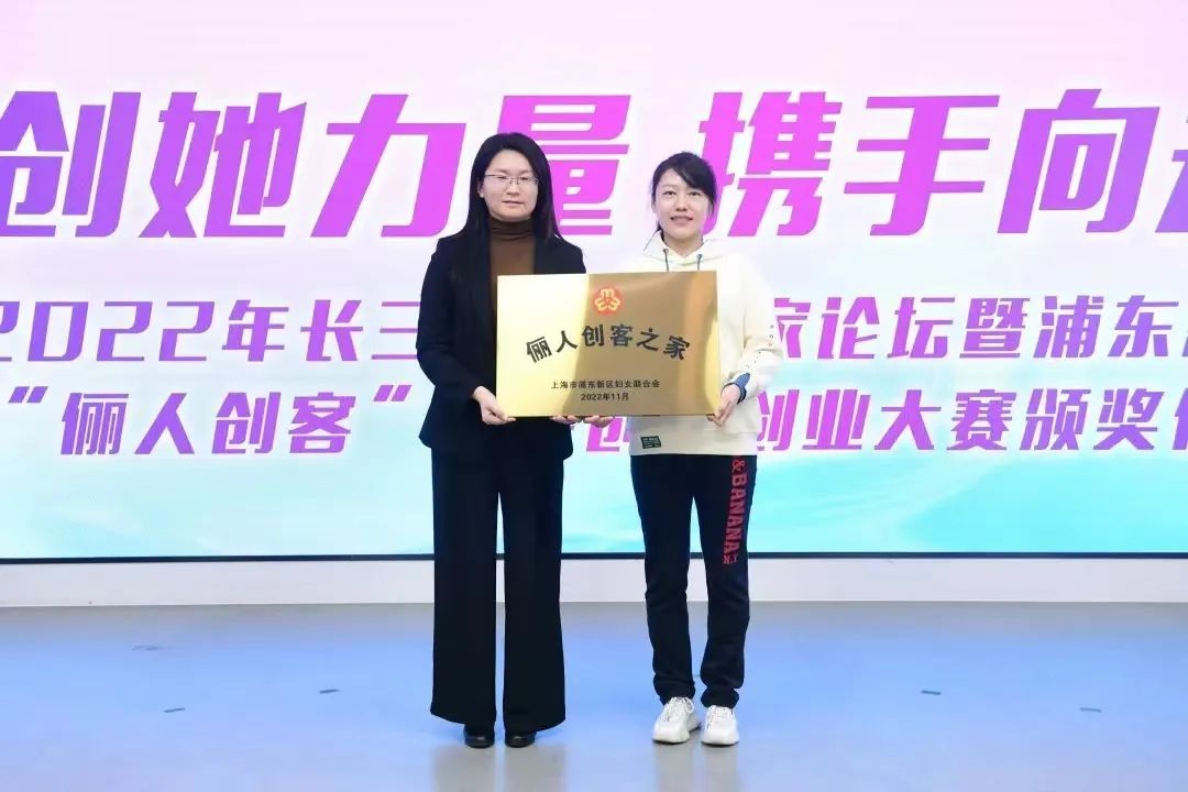 创新创业大赛的优秀创意点子女性,2023年巾帼创新创业大赛的复赛
