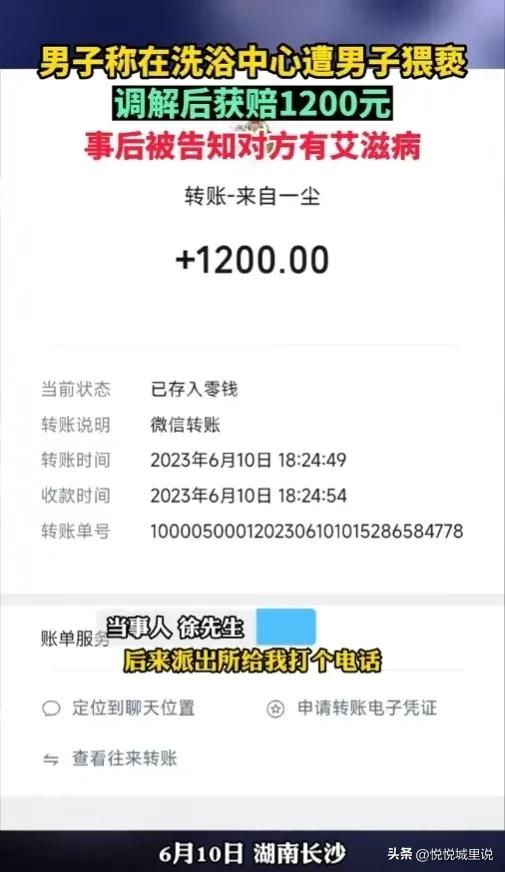 细思极恐的男子,细思极恐诡异男友知乎后续