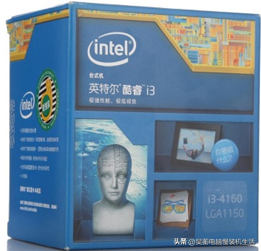 几年前的cpu现在还能用新主板吗,十几年前的cpu能玩吃鸡吗