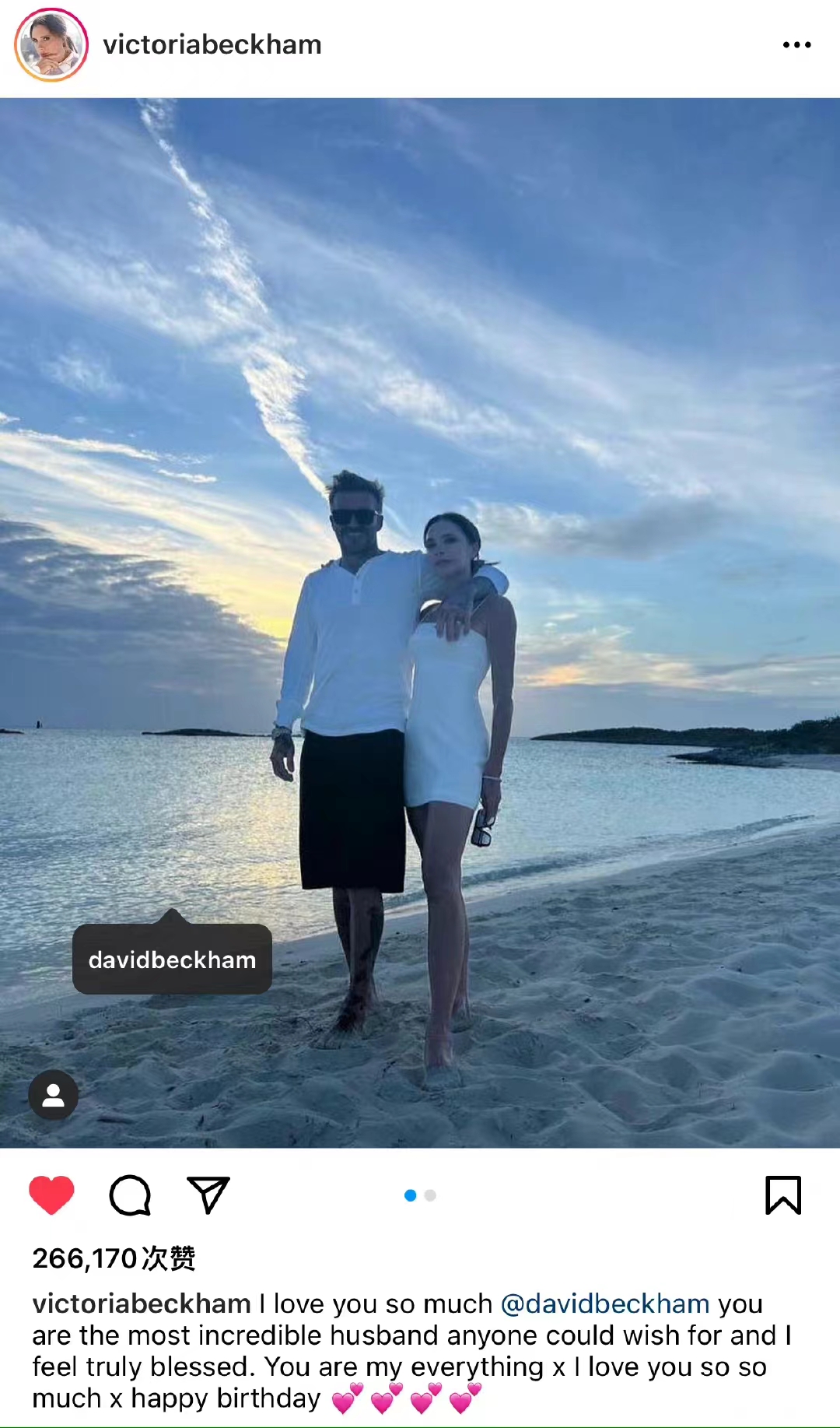 贝嫂和小贝年轻时,小贝和贝嫂背后的秘密