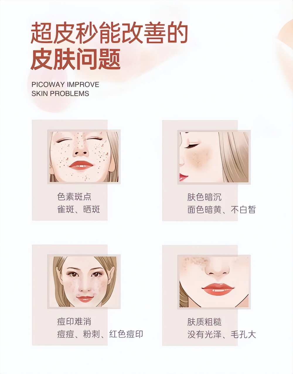 济南海峡美容攻略,济南海峡整形冬天适合做哪些项目