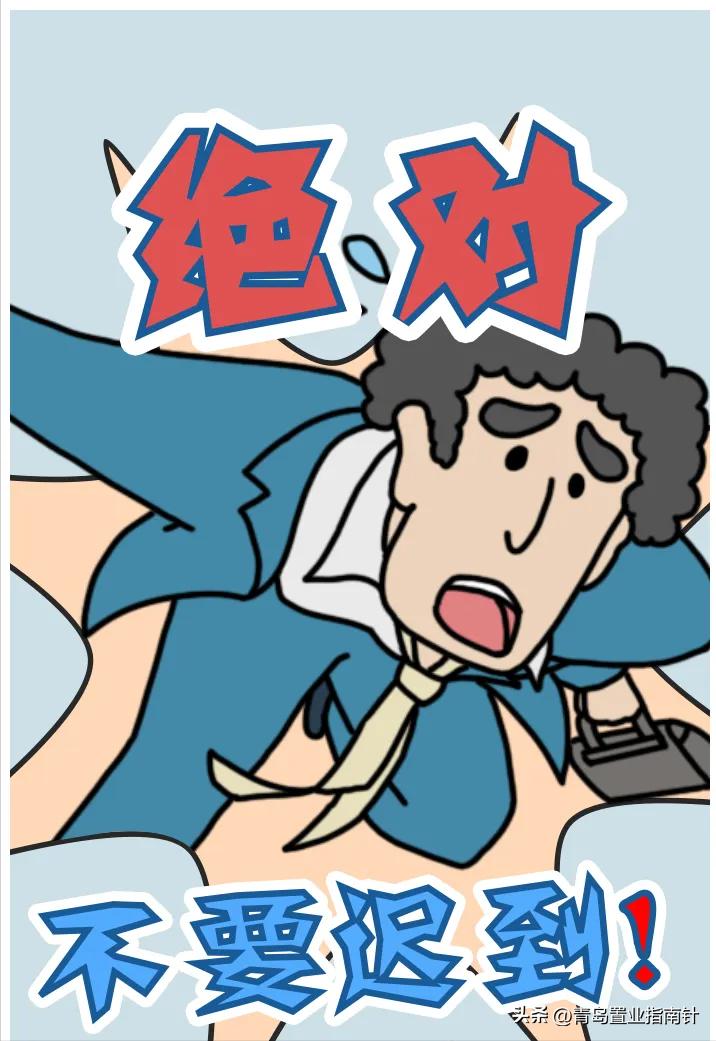 李沧睡城,李沧区值得去吗