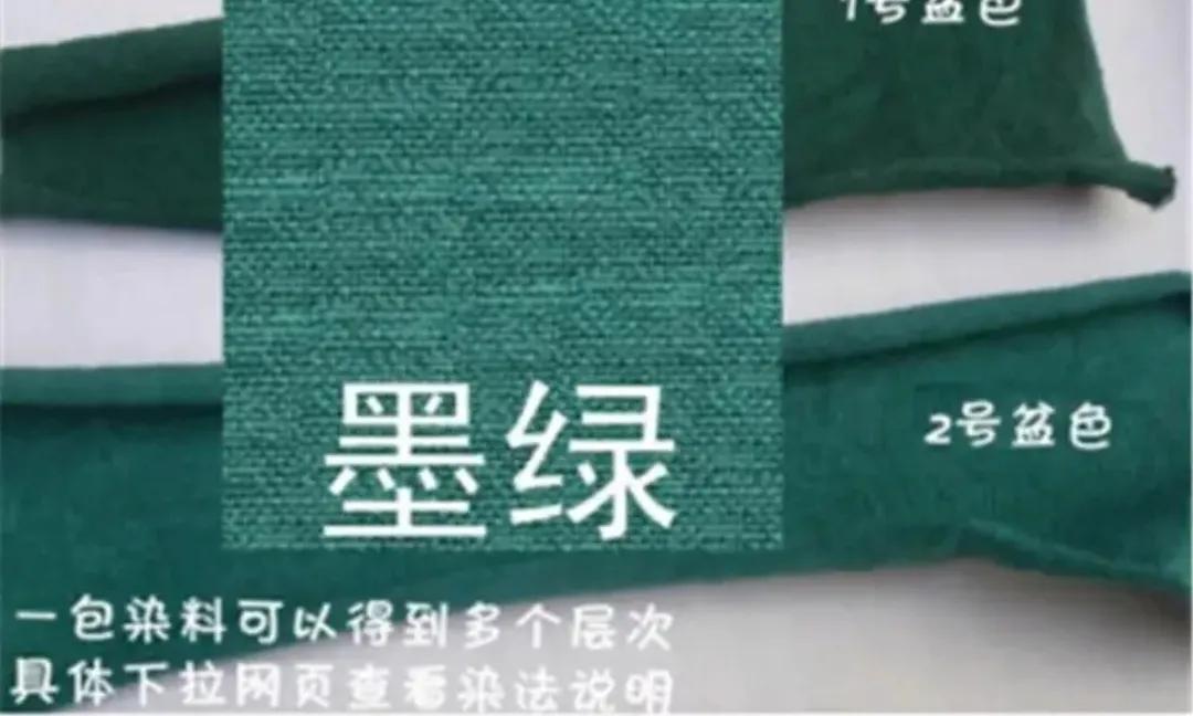 旧衣服染色变新衣服,旧衣服改颜色大全