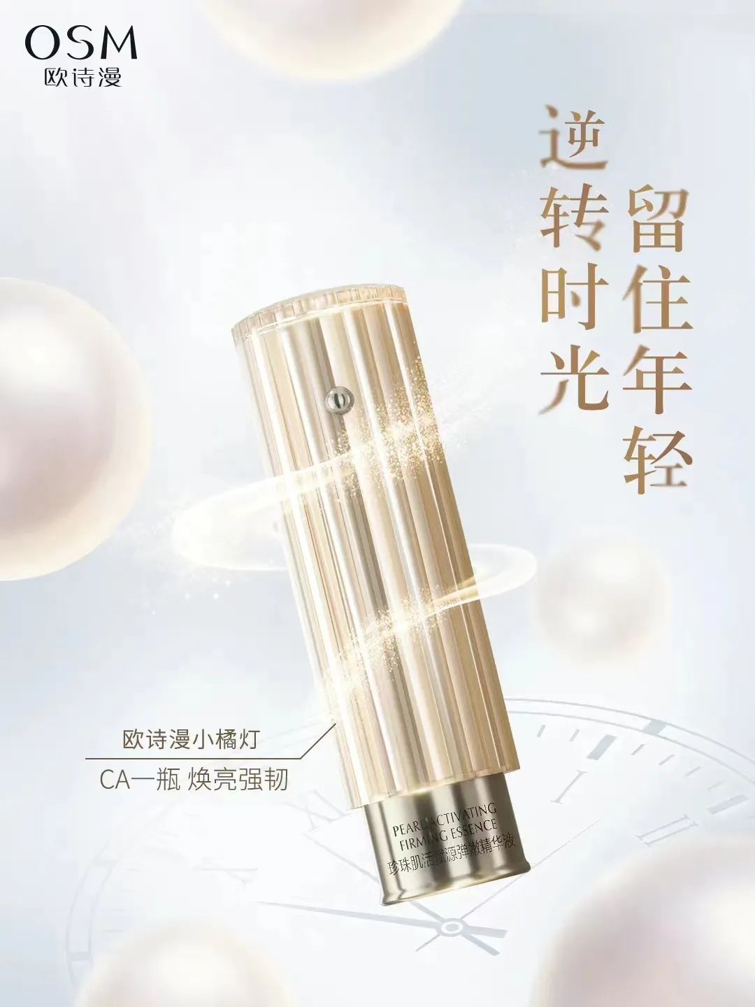 谁吃到了抖音电商红利？这家护肤老国货来回答