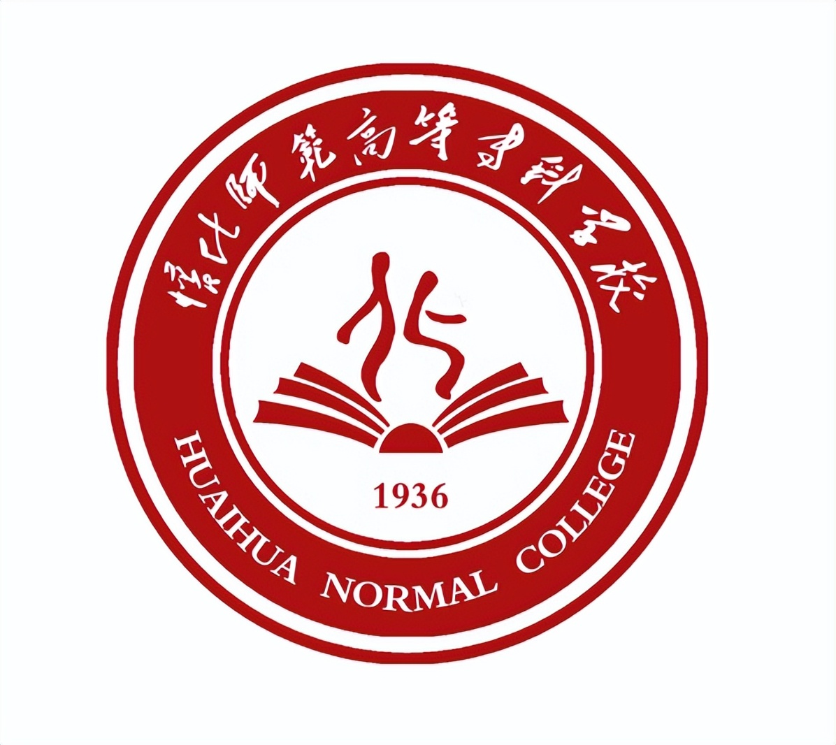 怀化市师范高等专科学校招生,怀化师范高等专科学校就业怎么样