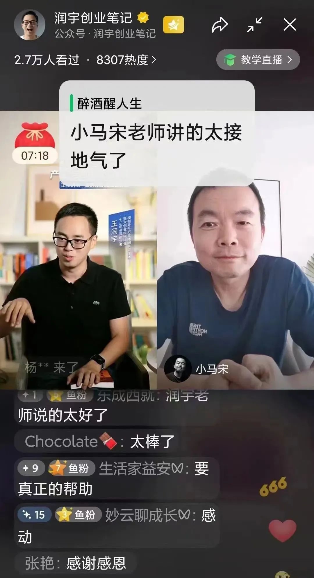 因为一句话，一年卖出8亿生日蛋糕，这个方法你我都能学