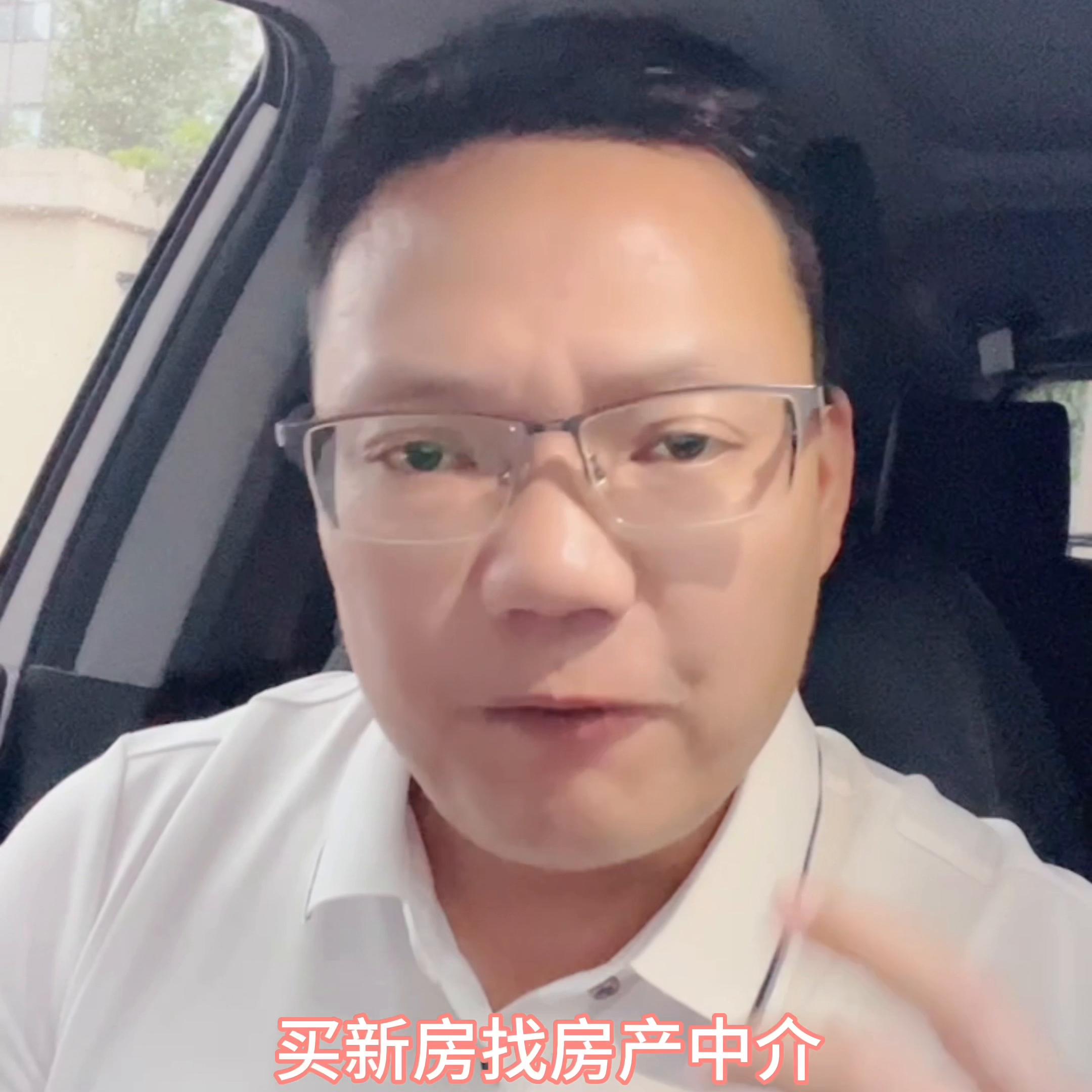 买新房找中介还是自己去买便宜,买新房找中介和自己去哪个更便宜