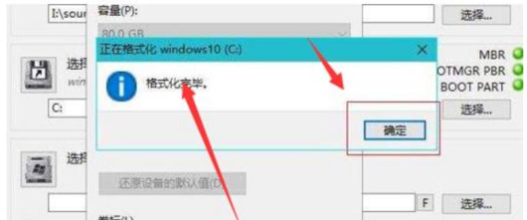 重装系统c盘格式化数据恢复,重装系统c盘怎么格式化成ntfs