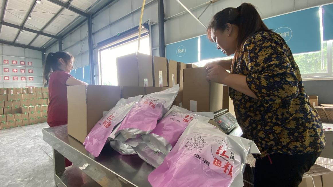 古法红糖链接,百年古法红糖搭上新电商快车