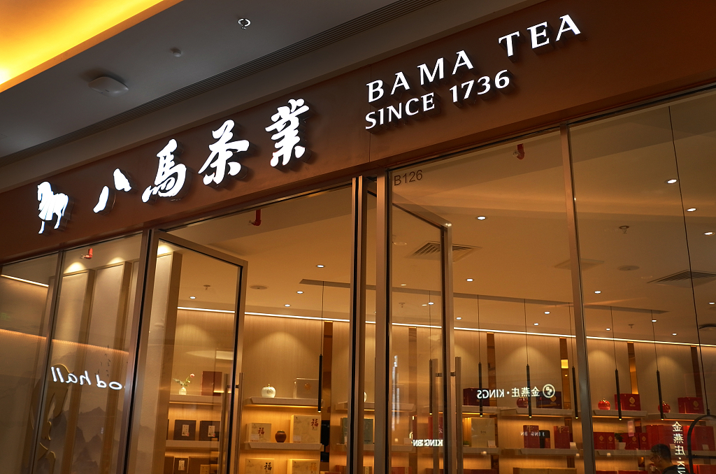 八马茶业加盟条件是什么样的,八马茶业盈利模式如何