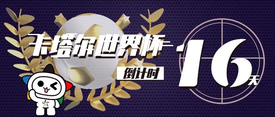 逛商场、买体彩、乐享足球快来看看绍兴诸暨万达这家坐落在商贸体的竞彩主题店