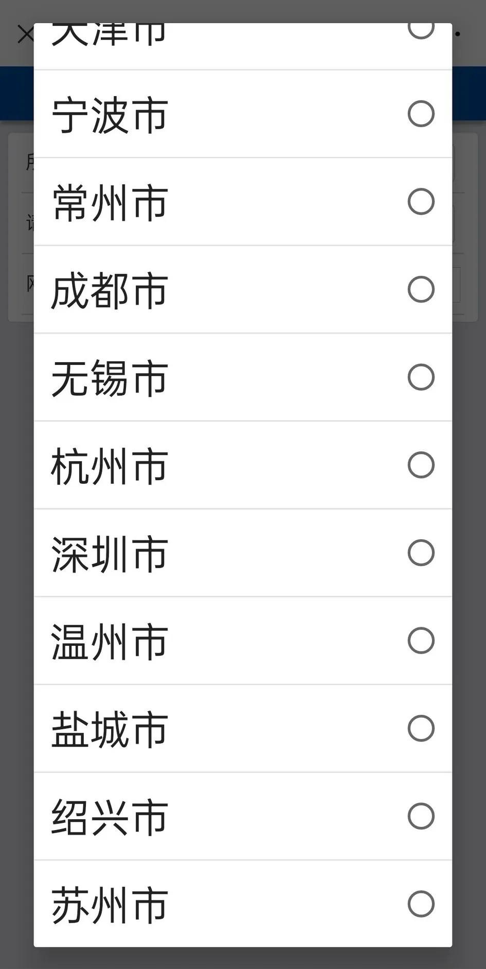 不会吧？出境还去当地找换店换汇？