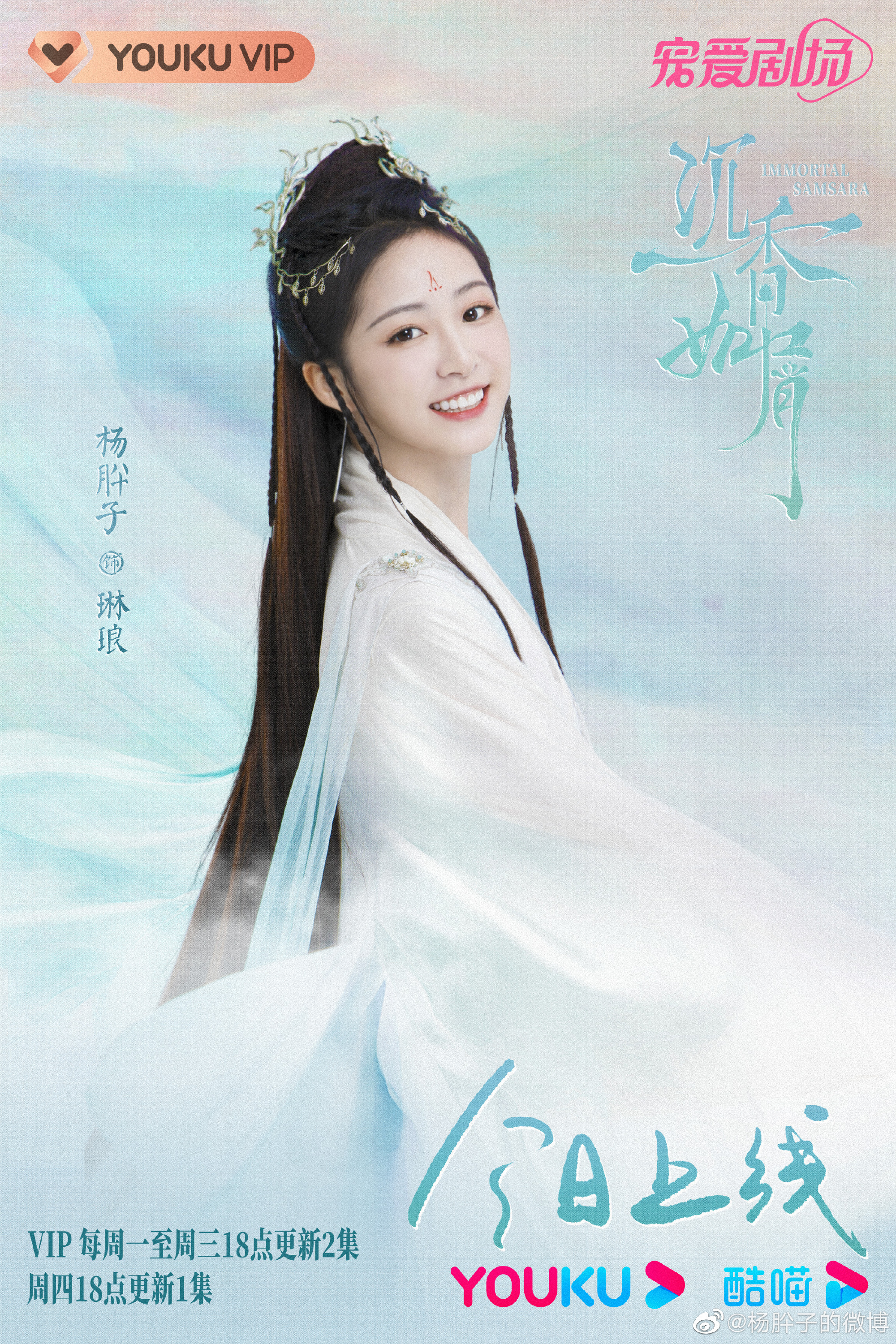 赵露思梁洁邢菲谭松韵,邢菲和赵露思什么关系