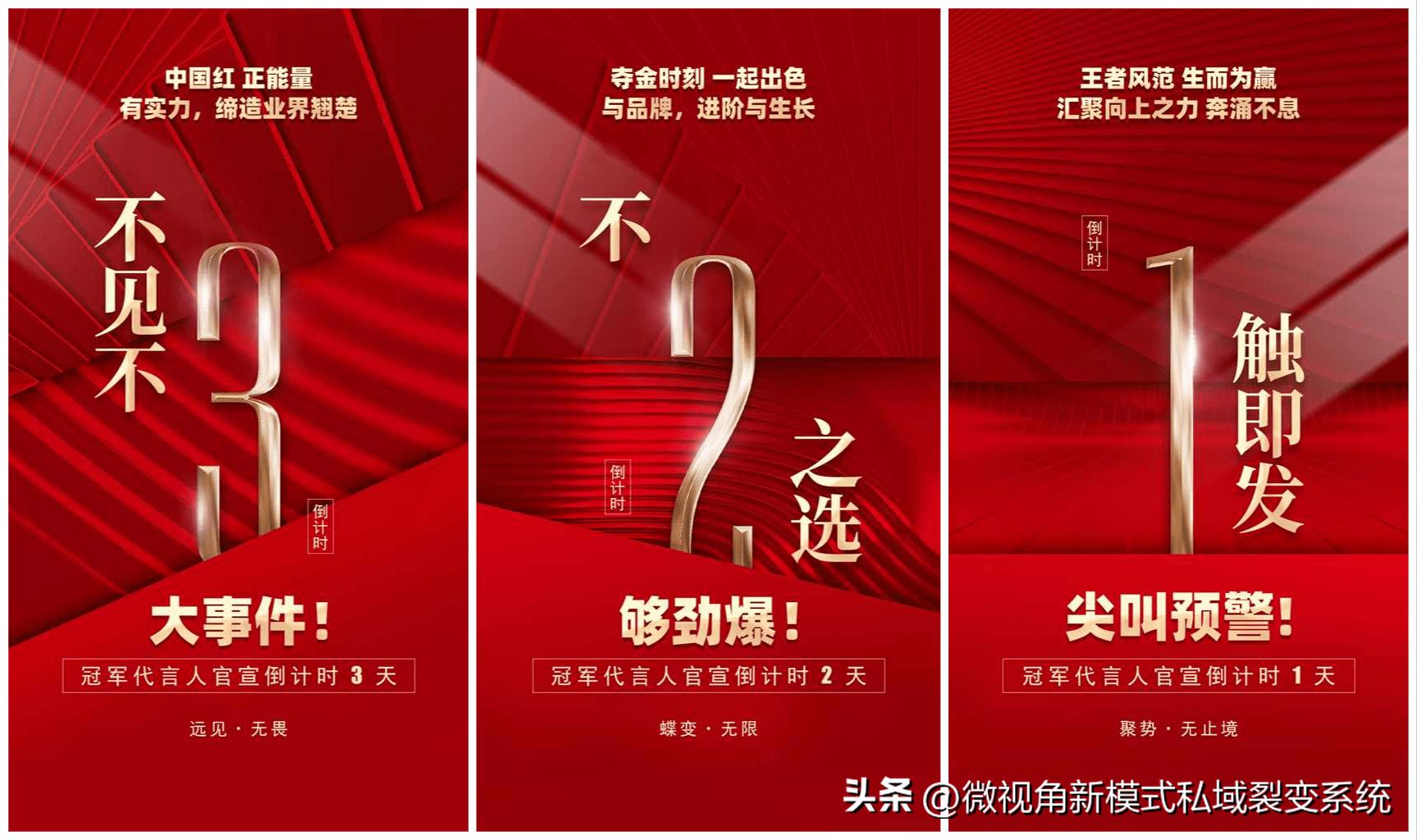 冠军胡紫晶祝福视频,胡紫晶冠军代言