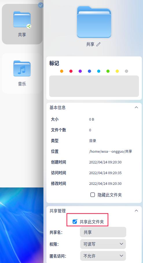 国产电脑uos系统安装教程,uos操作系统对比windows
