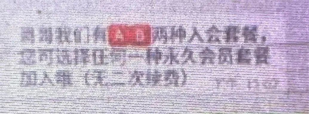 刷单就能“约”美女？这是啥“神仙”APP