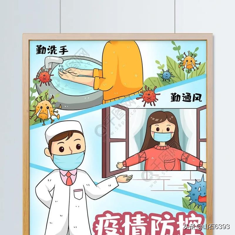 崔秀春“做核酸小景”、郭福成《阮郎归抗新冠》（三首）