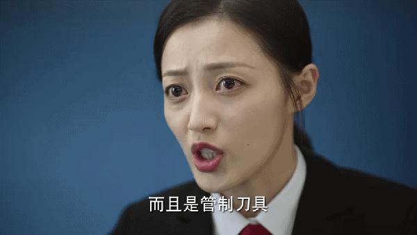 靳东底线名场面,靳东底线预告片