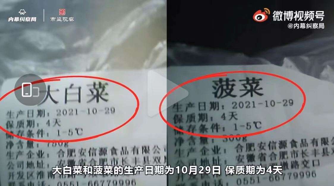吉野家被曝使用发臭肉末是哪家店,吉野家回应使用发臭食材