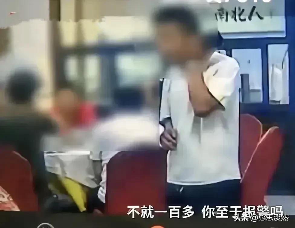 相亲吃饭男的不买单聊天记录,相亲对象吃饭想结账最后没结账