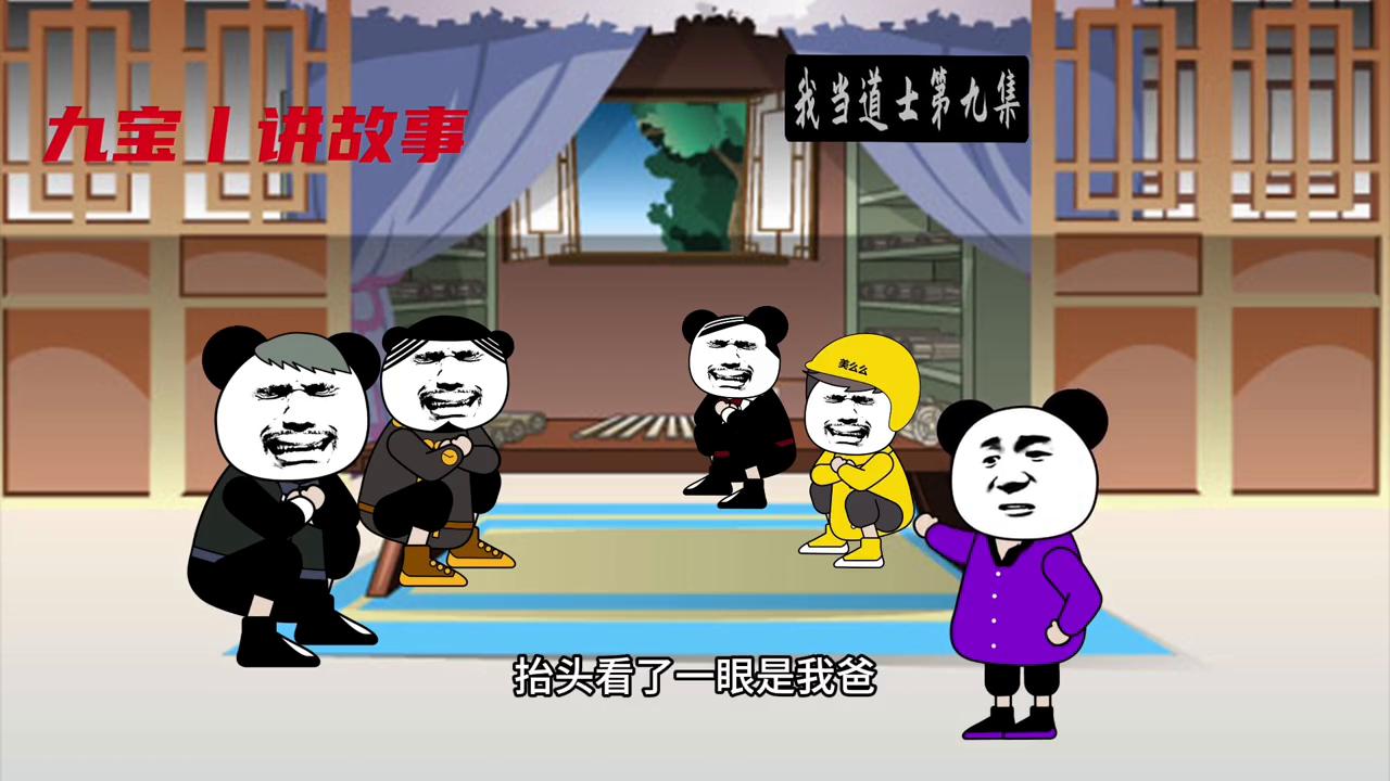 周寡妇过阴#中视频伙伴计划