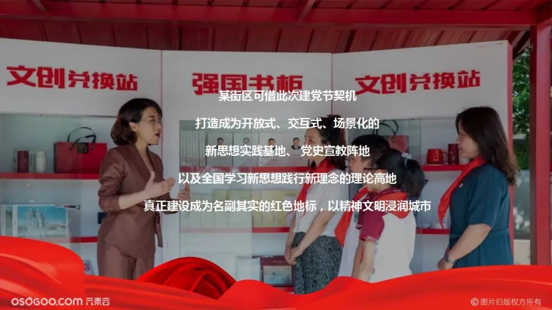 策划七一大型活动,七一活动方案创新