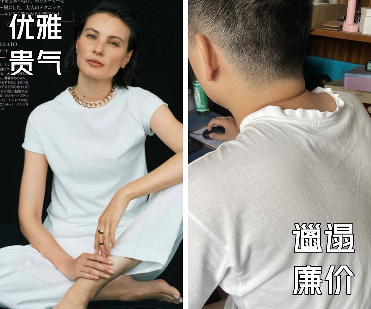 十几块和一百多的t恤,十几块钱的t恤是什么面料