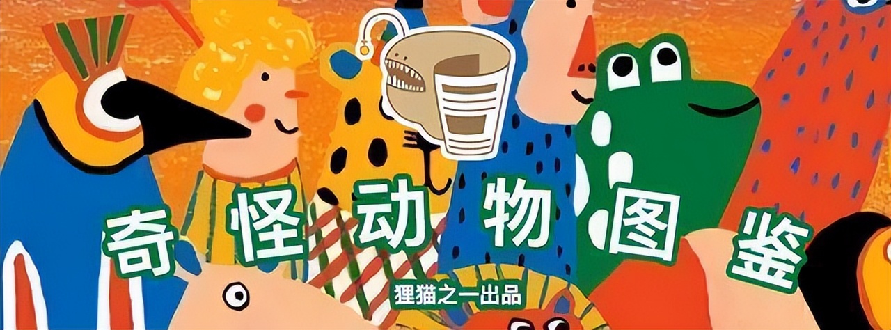 世界上最神秘的鸟海南鳽现身江西,海金沙广东连山发现海南虎斑鳽