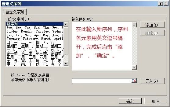excel表格填充柄在哪里找文件选项,excel表格填充柄