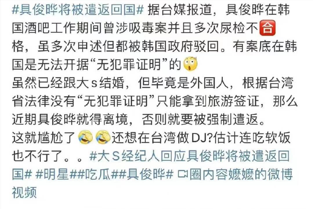 具俊晔到底有多豪,具俊晔是窝囊废还是宠妻狂魔