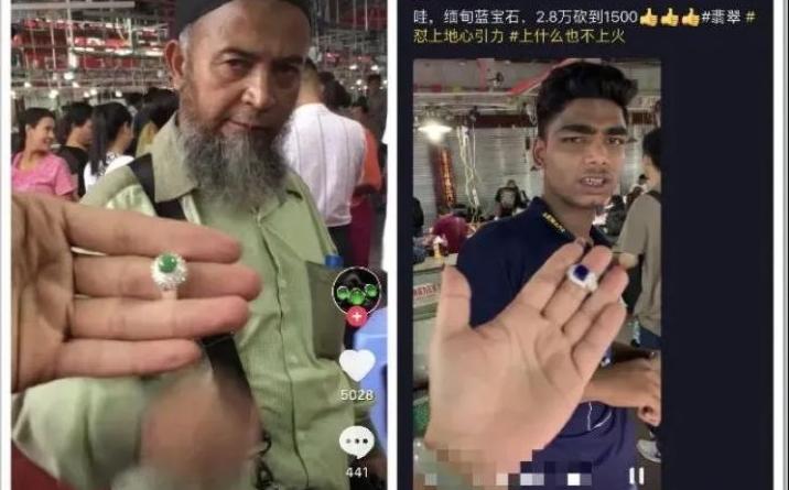 翡翠直播间骗术,翡翠直播间切原石被骗怎么办