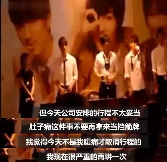 炎亚纶虐心片段,炎亚纶曝恋爱细节