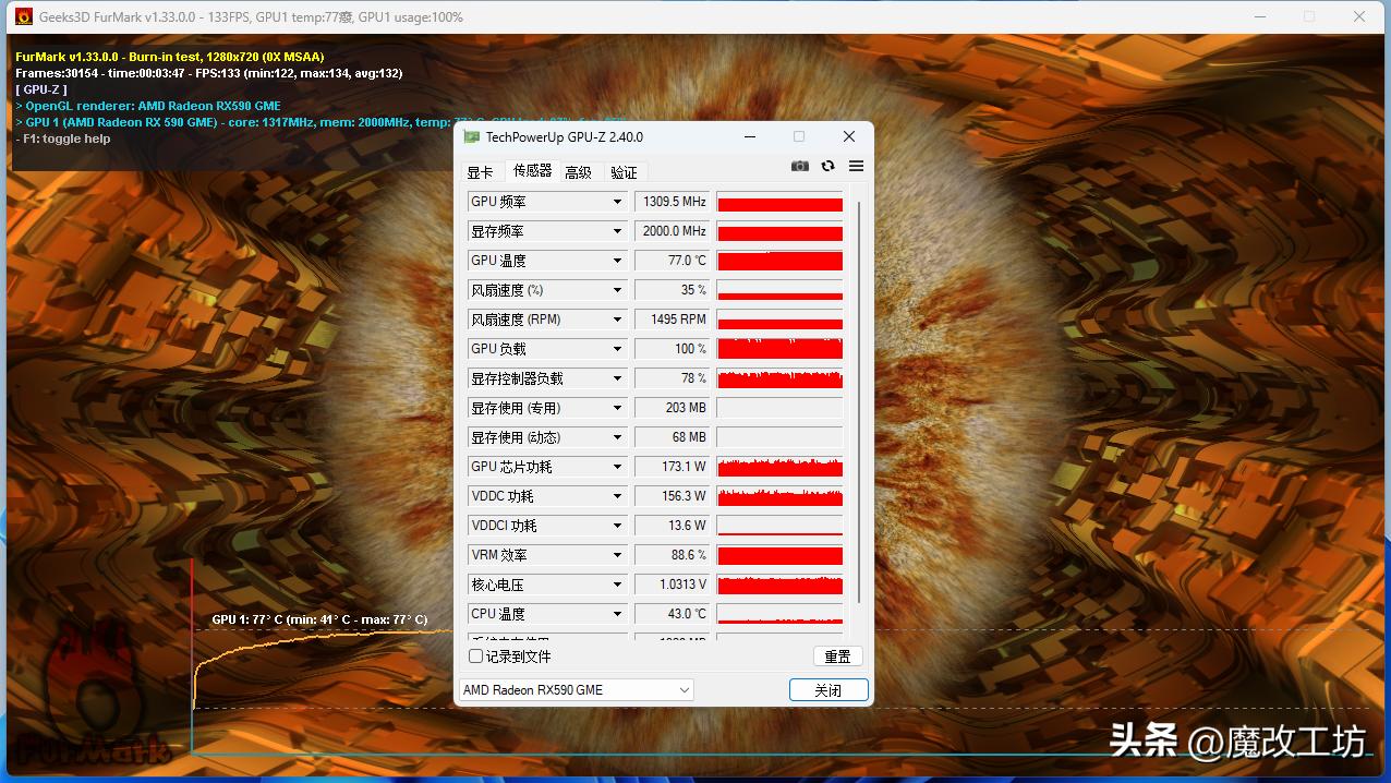 蓝宝石显卡rx590和1060,蓝宝石rx590显卡鲁大师跑分17万9