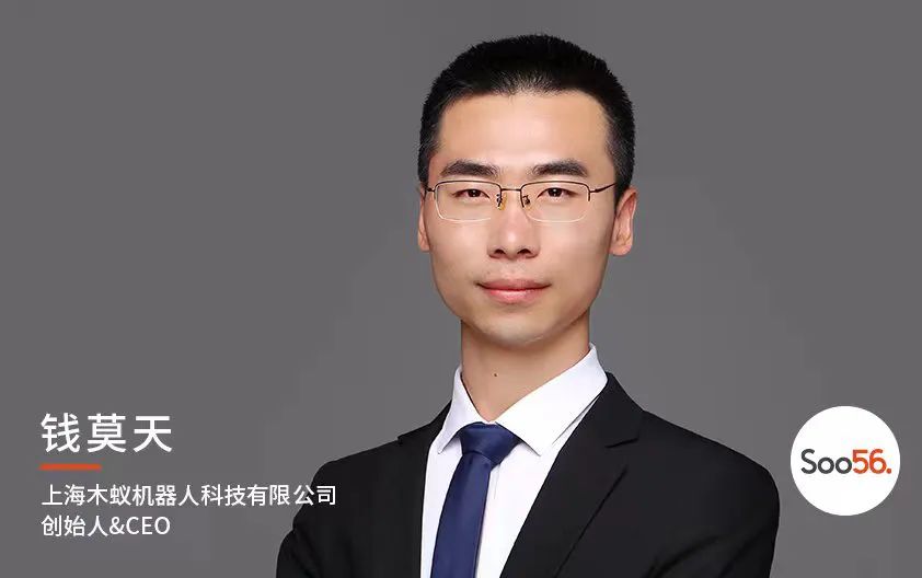 转载｜钱莫天：木蚁，让搬运更简单