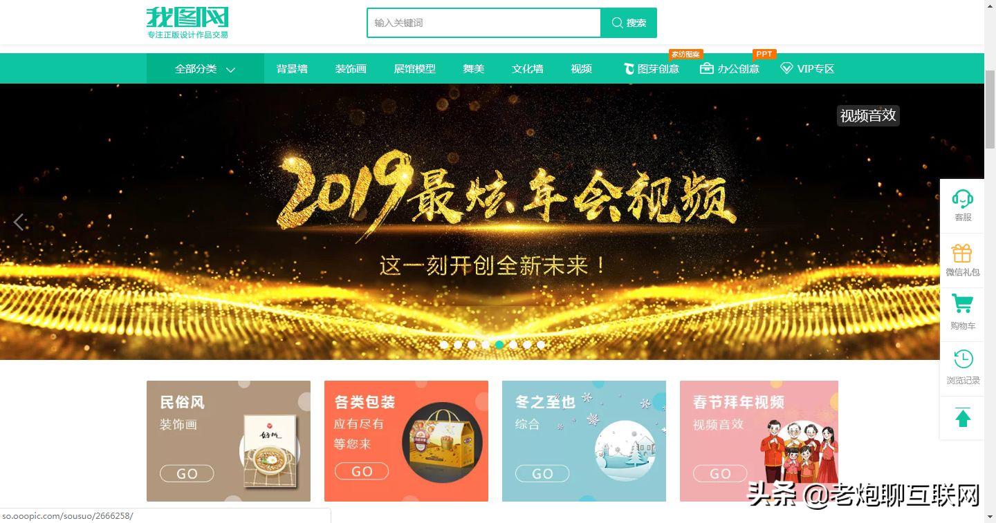 高清女生免费素材网站,42个免费素材神器