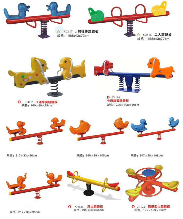 户外儿童乐园游乐设备有哪些,十大网红儿童户外游乐设备小型