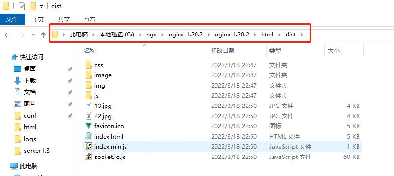 vue项目部署nginx网页打不开,vue项目部署到钉钉pc端