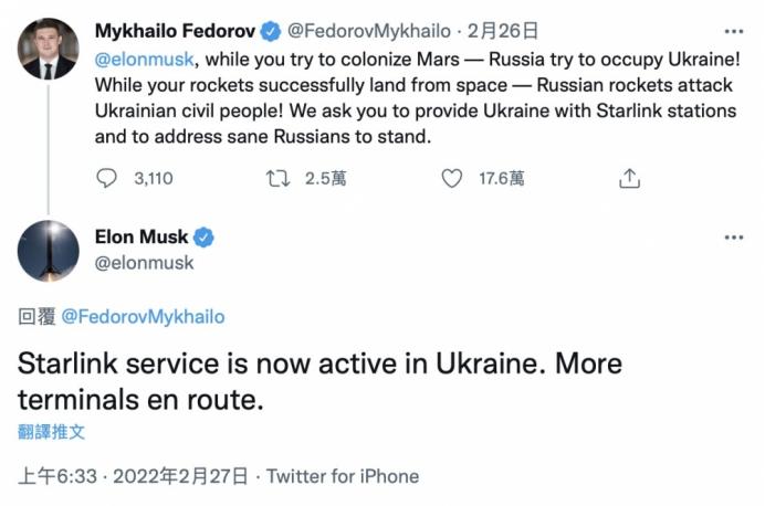 美国特斯拉安全事件最新进展,特斯拉被美国封锁的发明