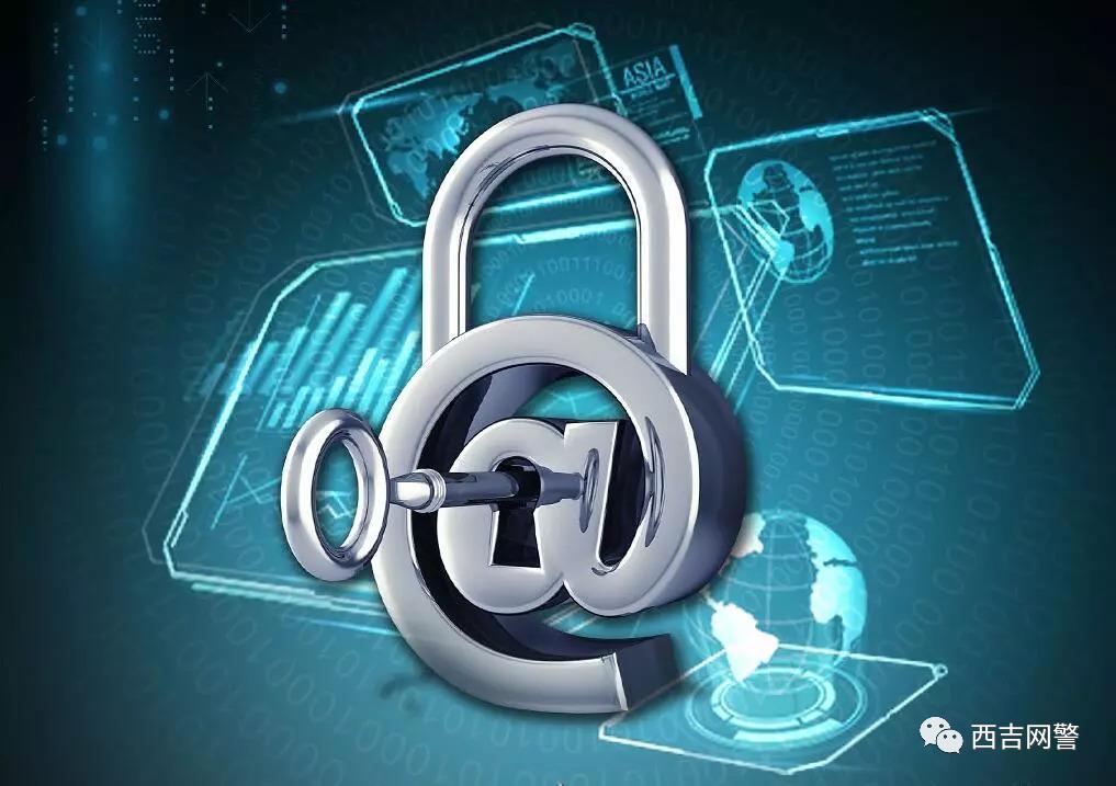 网络安全知多少推文,国家网络安全周网络安全知多少