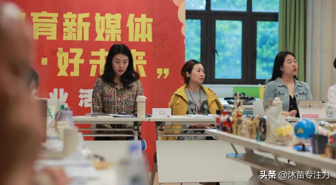 沙盘游戏特训,方寸之间试讲