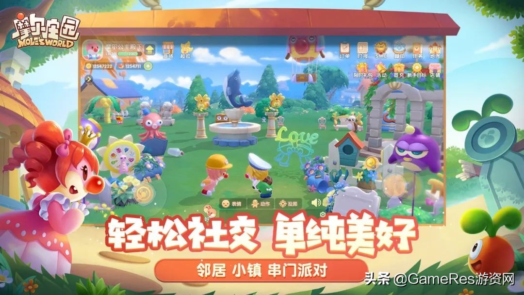 社区居民团队游戏的意义,社区型游戏