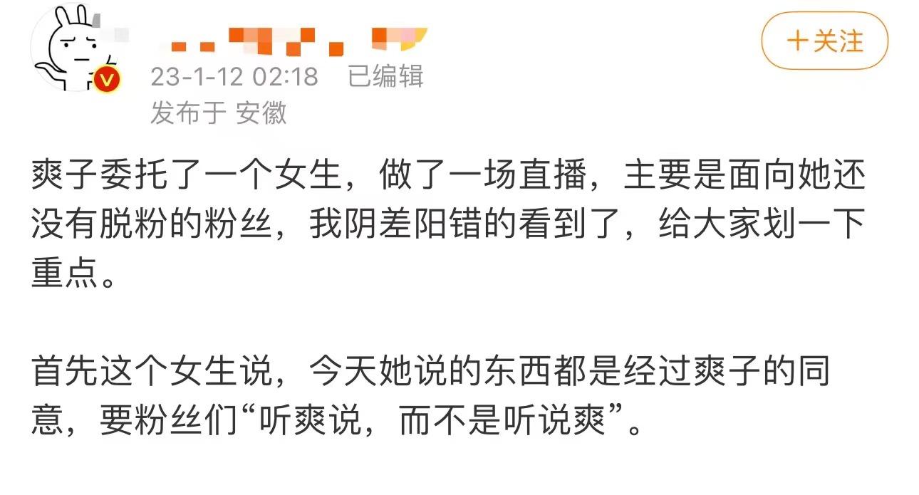 张恒再爆料！晒郑爽父母在美国购买别墅合同，直言其要割粉丝韭菜